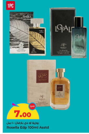 available at روابي هايبرماركت in قطر - الدوحة