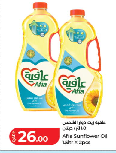available at LuLu Hypermarket in Qatar - Umm Salal