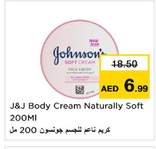 available at نستو هايبرماركت in الإمارات العربية المتحدة , الامارات - دبي