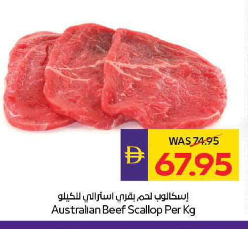 available at أدكووب in الإمارات العربية المتحدة , الامارات - رَأْس ٱلْخَيْمَة