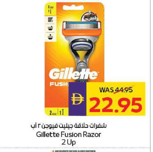 available at أدكووب in الإمارات العربية المتحدة , الامارات - رَأْس ٱلْخَيْمَة