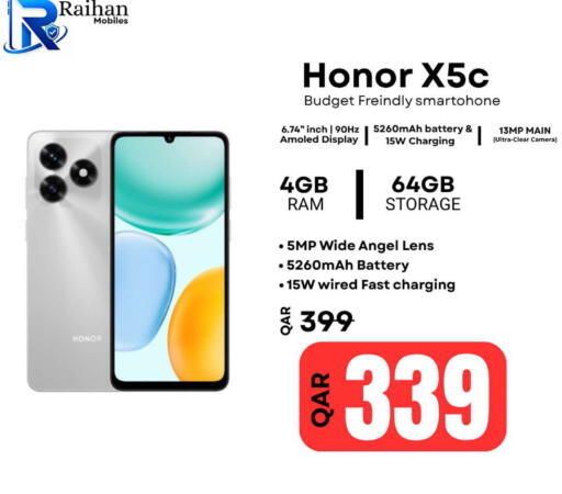 available at Al Raihan Mobile in Qatar - Al Rayyan