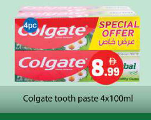 available at جلف هايبرماركت ذ.م.م in الإمارات العربية المتحدة , الامارات - رَأْس ٱلْخَيْمَة
