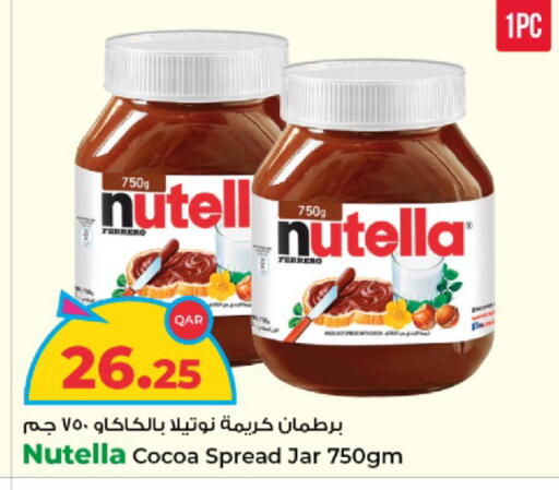 available at Rawabi Hypermarket in Qatar - Doha