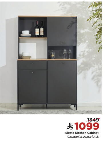 available at Home Box in KSA, Saudi Arabia, Saudi - Al Khobar