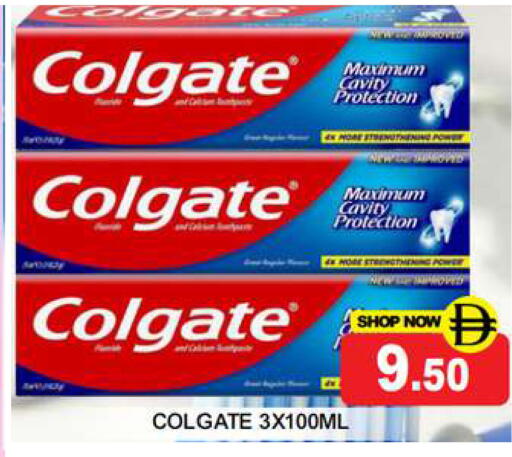 available at Super Bazaar Hypermarket in UAE - Dubai