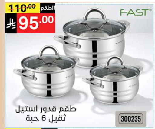 available at سوبرماركت نوري‎ in مملكة العربية السعودية, السعودية, سعودية - مكة المكرمة