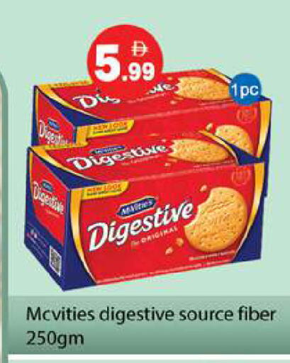 available at Gulf Hypermarket LLC in UAE - Ras al Khaimah