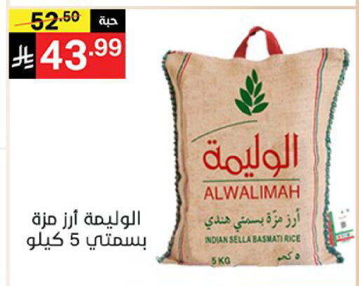available at Noori Supermarket in KSA, Saudi Arabia, Saudi - Jeddah