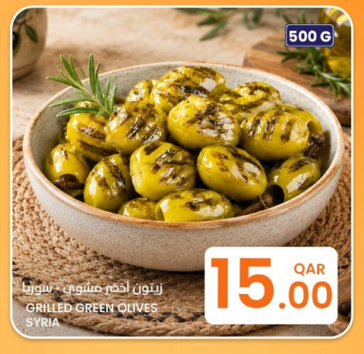 available at Al Baladi Al Yawm in Qatar - Al Rayyan