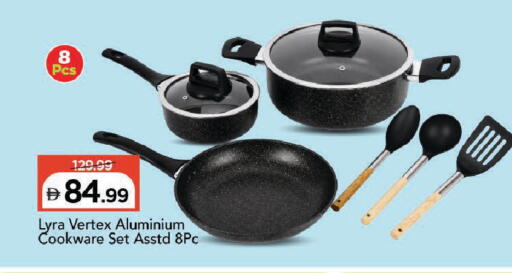 available at Mark & Save in UAE - Dubai