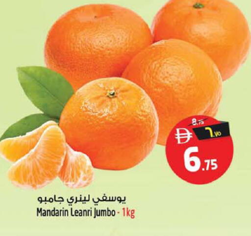 Mandarin available at SAFARI HYPERMARKET  in UAE - Ras al Khaimah