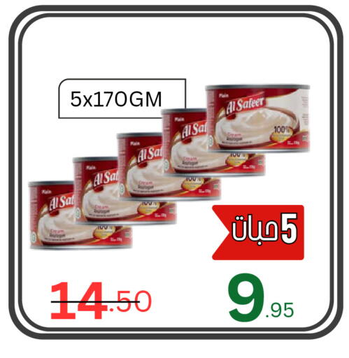 available at اسواق البسمة الخالدة in مملكة العربية السعودية, السعودية, سعودية - خميس مشيط