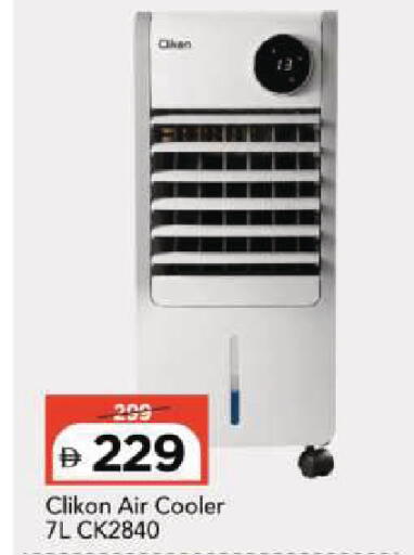 available at Mark & Save in UAE - Dubai