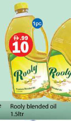 available at Gulf Hypermarket LLC in UAE - Ras al Khaimah