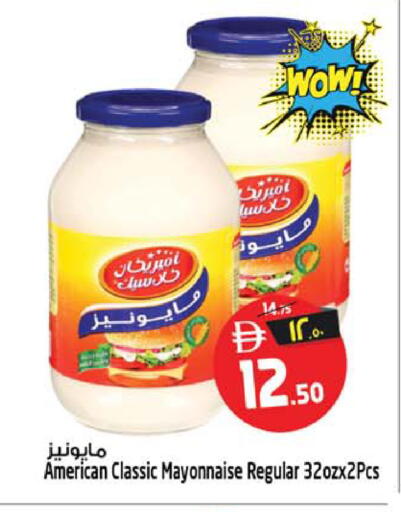 available at Safari Hypermarket in UAE - Sharjah / Ajman