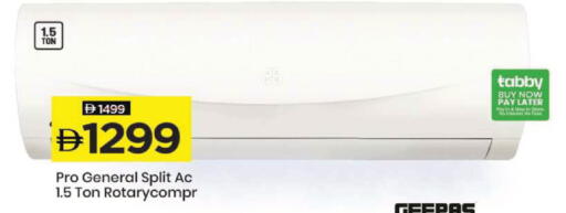 available at مارك & سيف in الإمارات العربية المتحدة , الامارات - دبي