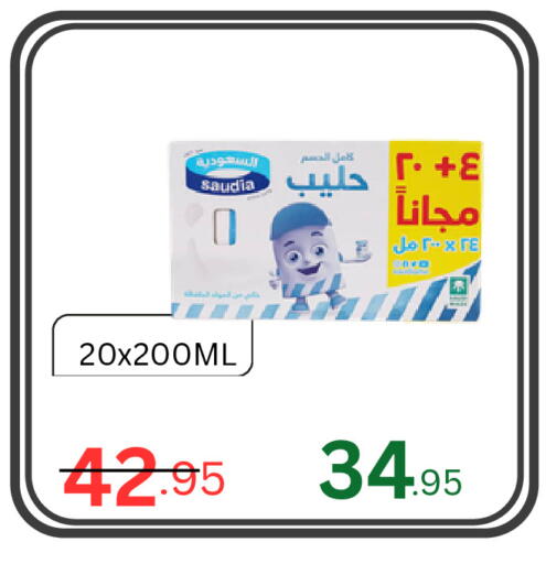 available at اسواق البسمة الخالدة in مملكة العربية السعودية, السعودية, سعودية - خميس مشيط