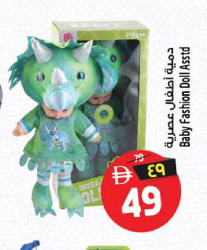 available at Safari Hypermarket in UAE - Sharjah / Ajman