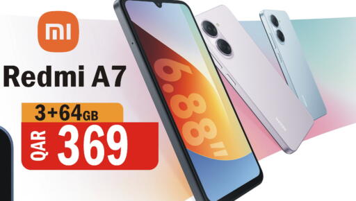 available at البلدي اليوم in قطر - الدوحة