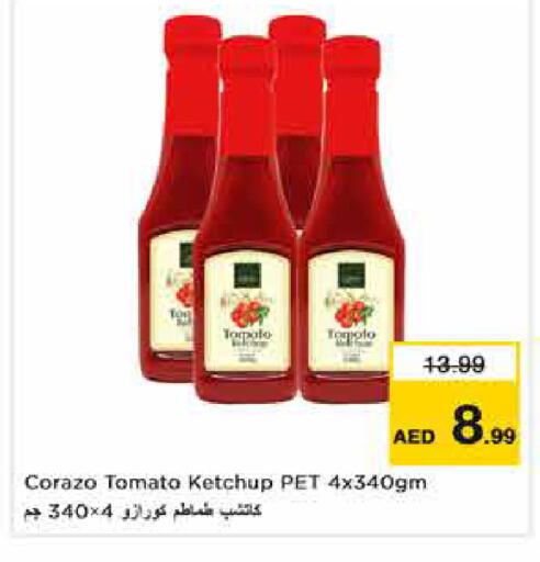 Tomato available at نستو هايبرماركت in الإمارات العربية المتحدة , الامارات - دبي