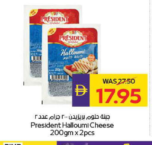 available at ADCOOP in UAE - Ras al Khaimah