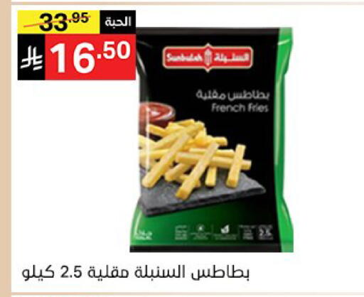 available at سوبرماركت نوري‎ in مملكة العربية السعودية, السعودية, سعودية - جدة