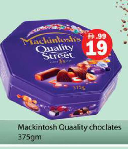 available at Gulf Hypermarket LLC in UAE - Ras al Khaimah