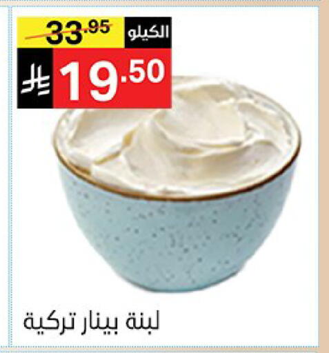 available at Noori Supermarket in KSA, Saudi Arabia, Saudi - Mecca