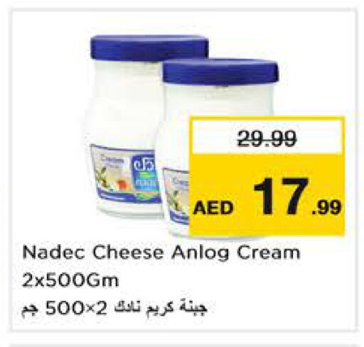 available at نستو هايبرماركت in الإمارات العربية المتحدة , الامارات - دبي