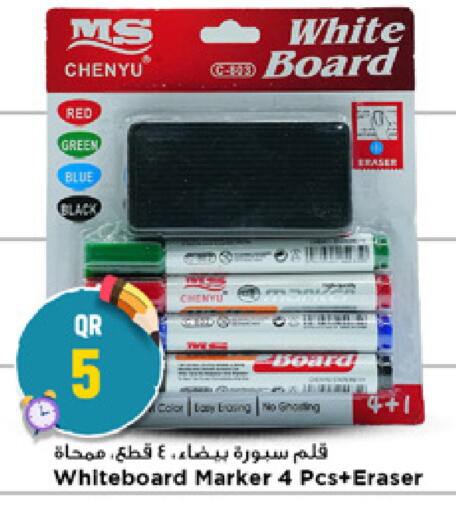 available at مرزا هايبرماركت in قطر - الشمال