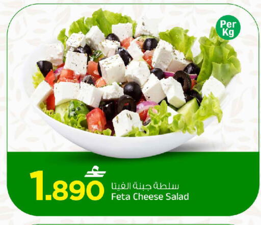available at مارك & سايف in عُمان - مسقط‎