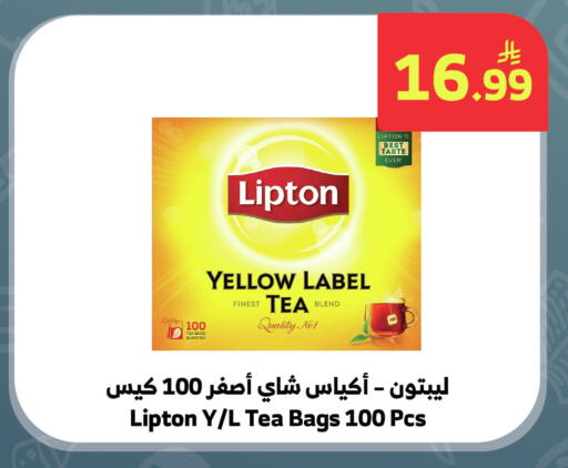 available at Al Raya in KSA, Saudi Arabia, Saudi - Medina