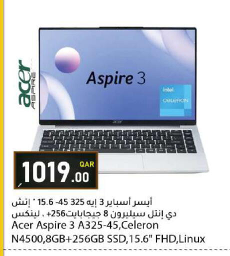available at دانا ماركت in قطر - الشمال