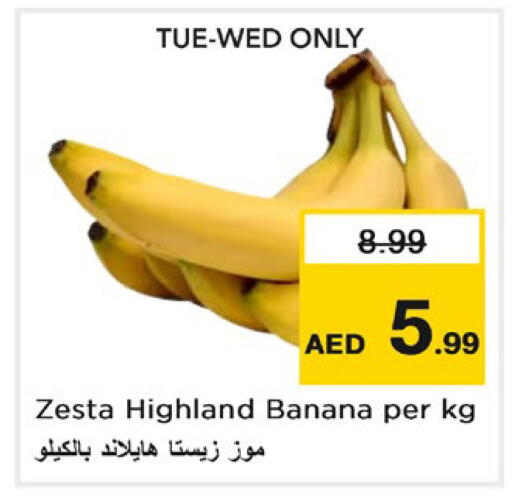 Banana available at نستو هايبرماركت in الإمارات العربية المتحدة , الامارات - دبي