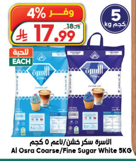 available at Dukan in KSA, Saudi Arabia, Saudi - Jeddah