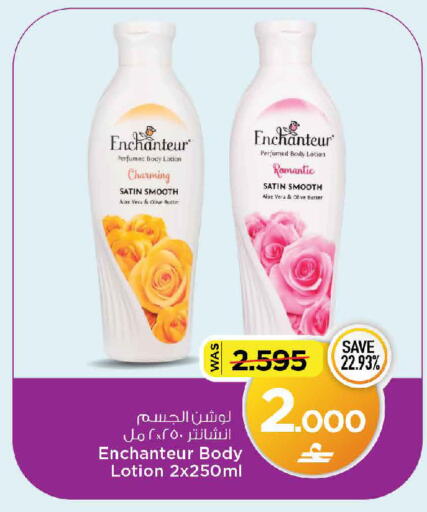 available at MARK & SAVE in Oman - Muscat