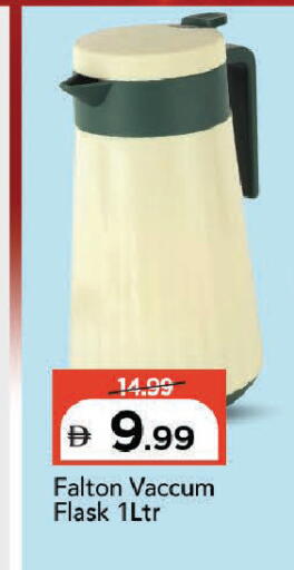 available at Mark & Save in UAE - Dubai