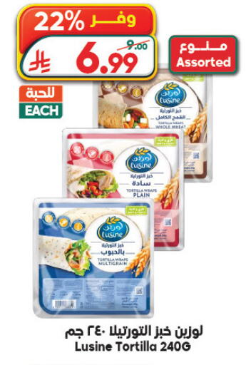 available at Dukan in KSA, Saudi Arabia, Saudi - Medina