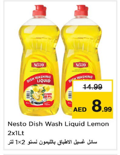 Lemon available at نستو هايبرماركت in الإمارات العربية المتحدة , الامارات - دبي