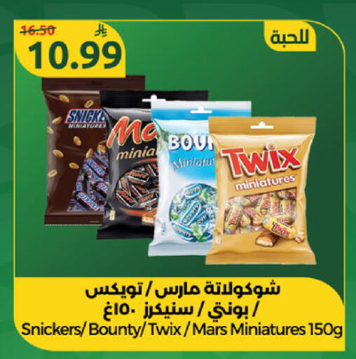 available at دانا مارت in مملكة العربية السعودية, السعودية, سعودية - الرياض