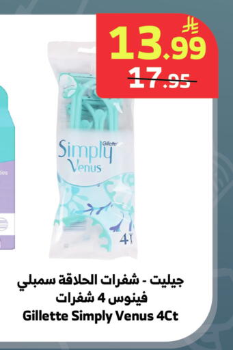 available at الراية in مملكة العربية السعودية, السعودية, سعودية - المدينة المنورة