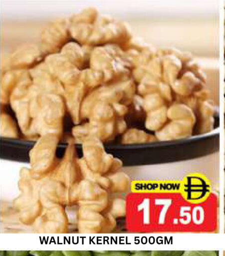 available at Super Bazaar Hypermarket in UAE - Dubai