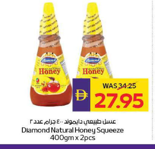 available at ADCOOP in UAE - Abu Dhabi