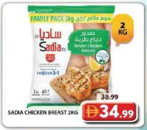 available at Grand Hyper Market in UAE - Dubai