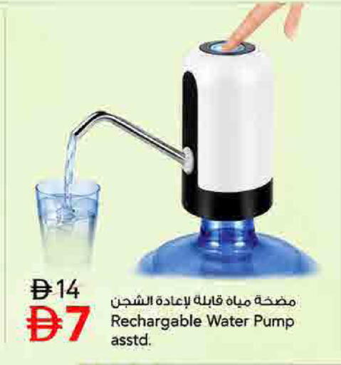 available at Last Chance  in UAE - Fujairah
