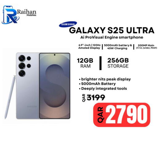 available at Al Raihan Mobile in Qatar - Al Wakra
