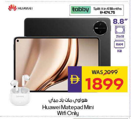 available at أدكووب in الإمارات العربية المتحدة , الامارات - رَأْس ٱلْخَيْمَة