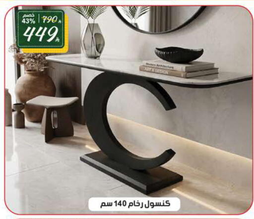 available at Alhadaya Center in KSA, Saudi Arabia, Saudi - Ta'if