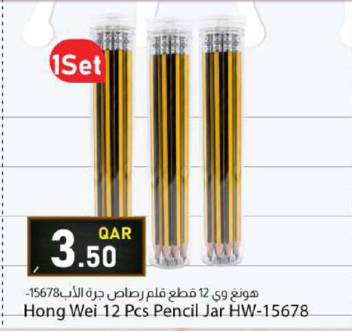 available at دانا ماركت in قطر - الشمال